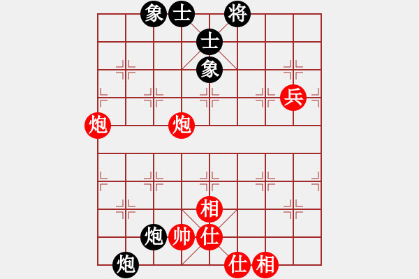 象棋棋譜圖片：老崔(月將)-勝-雪花凡(9段) - 步數(shù)：90 