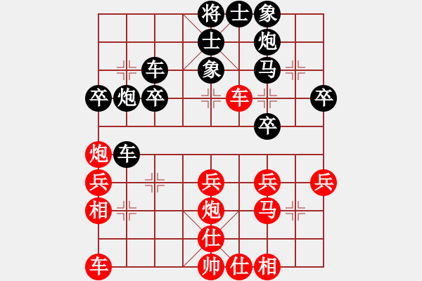 象棋棋譜圖片：劍之飛(9星)-負(fù)-鷹揚(yáng)天下(地煞) - 步數(shù)：30 