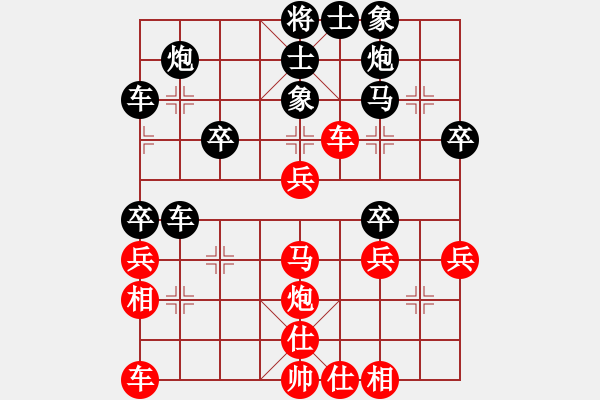 象棋棋譜圖片：劍之飛(9星)-負(fù)-鷹揚(yáng)天下(地煞) - 步數(shù)：40 