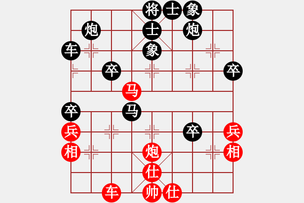 象棋棋譜圖片：劍之飛(9星)-負(fù)-鷹揚(yáng)天下(地煞) - 步數(shù)：50 