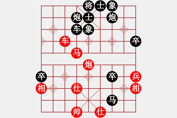 象棋棋譜圖片：劍之飛(9星)-負(fù)-鷹揚(yáng)天下(地煞) - 步數(shù)：60 