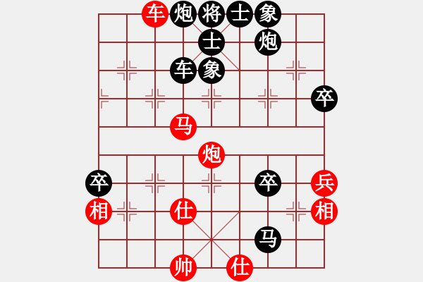 象棋棋譜圖片：劍之飛(9星)-負(fù)-鷹揚(yáng)天下(地煞) - 步數(shù)：62 