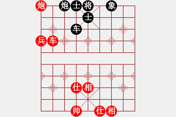 象棋棋譜圖片：開心小刀(5段)-勝-free(3段) - 步數(shù)：100 