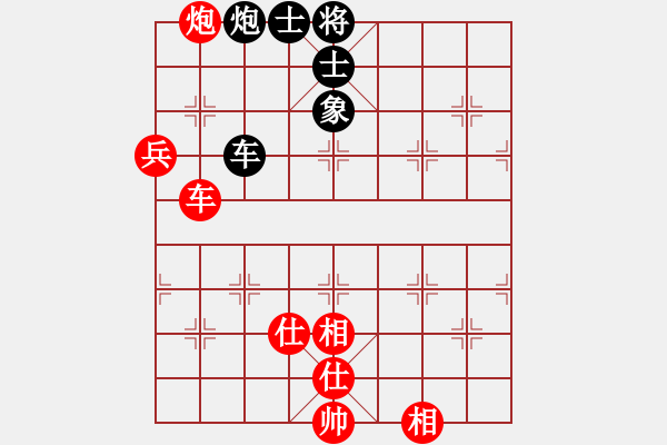 象棋棋譜圖片：開心小刀(5段)-勝-free(3段) - 步數(shù)：110 