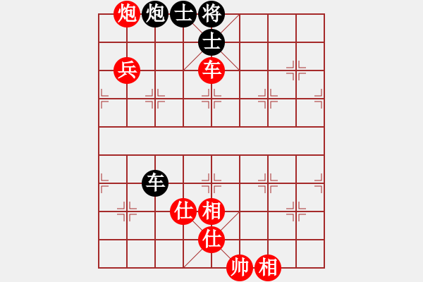 象棋棋譜圖片：開心小刀(5段)-勝-free(3段) - 步數(shù)：130 