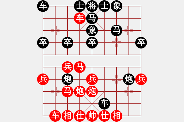 象棋棋譜圖片：開心小刀(5段)-勝-free(3段) - 步數(shù)：30 