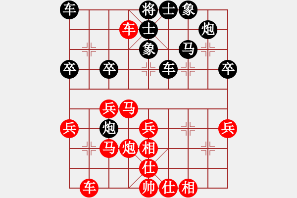 象棋棋譜圖片：開心小刀(5段)-勝-free(3段) - 步數(shù)：40 