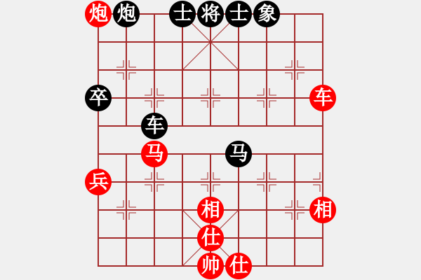 象棋棋譜圖片：開心小刀(5段)-勝-free(3段) - 步數(shù)：80 