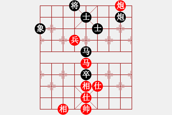 象棋棋譜圖片：四川成都懿錦控股 汪洋 和 廈門(mén)象嶼 陳泓盛 - 步數(shù)：160 