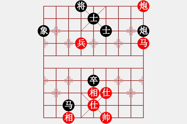 象棋棋譜圖片：四川成都懿錦控股 汪洋 和 廈門(mén)象嶼 陳泓盛 - 步數(shù)：170 