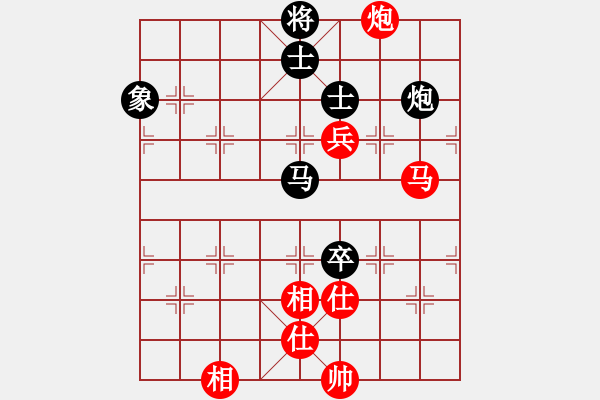 象棋棋譜圖片：四川成都懿錦控股 汪洋 和 廈門(mén)象嶼 陳泓盛 - 步數(shù)：180 