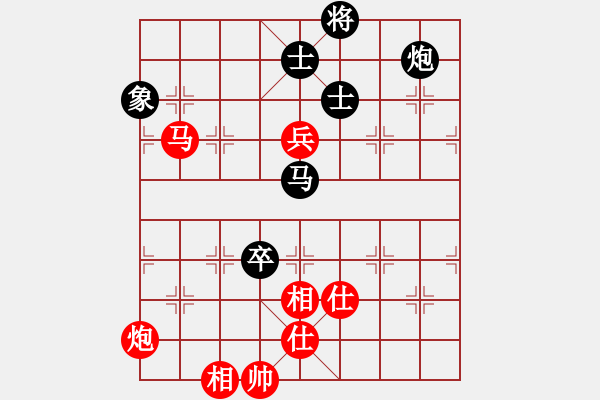 象棋棋譜圖片：四川成都懿錦控股 汪洋 和 廈門(mén)象嶼 陳泓盛 - 步數(shù)：210 