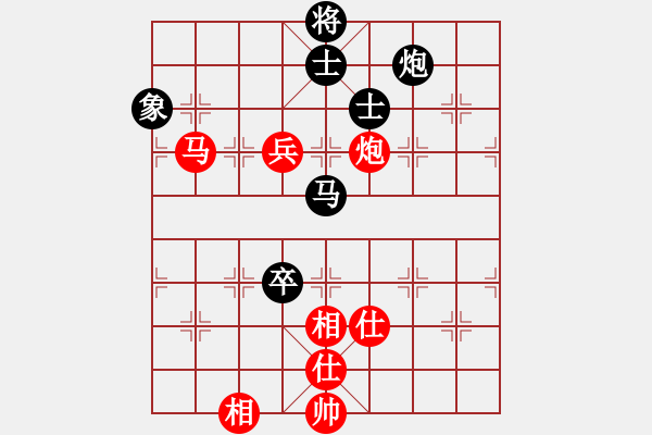 象棋棋譜圖片：四川成都懿錦控股 汪洋 和 廈門(mén)象嶼 陳泓盛 - 步數(shù)：234 