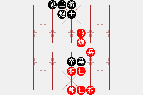 象棋棋譜圖片：四川成都懿錦控股 汪洋 和 廈門(mén)象嶼 陳泓盛 - 步數(shù)：90 