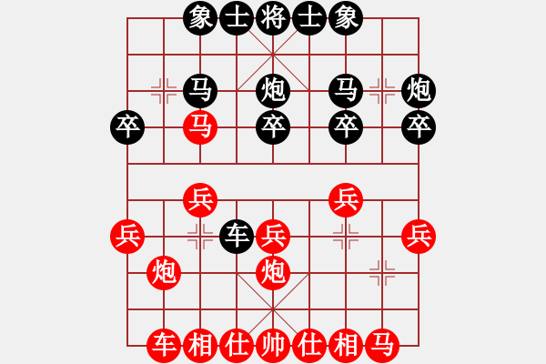 象棋棋譜圖片：江蘇 吳魏 勝 湖南 余燦新 - 步數：20 