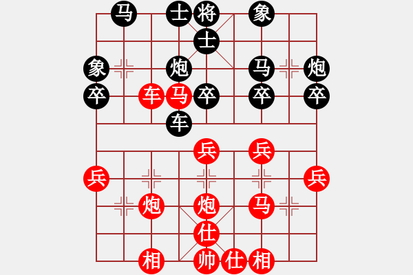 象棋棋谱图片：江苏 吴魏 胜 湖南 余灿新 - 步数：40 