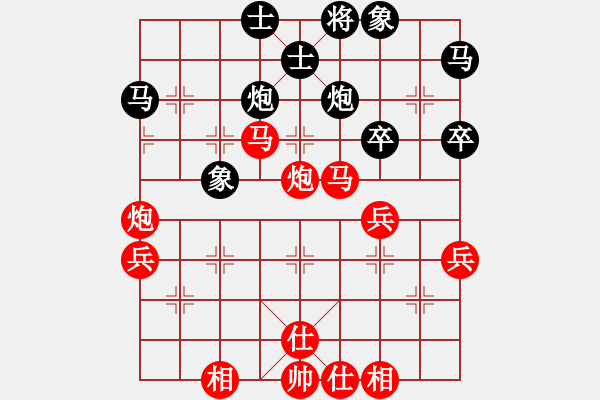 象棋棋譜圖片：江蘇 吳魏 勝 湖南 余燦新 - 步數：60 