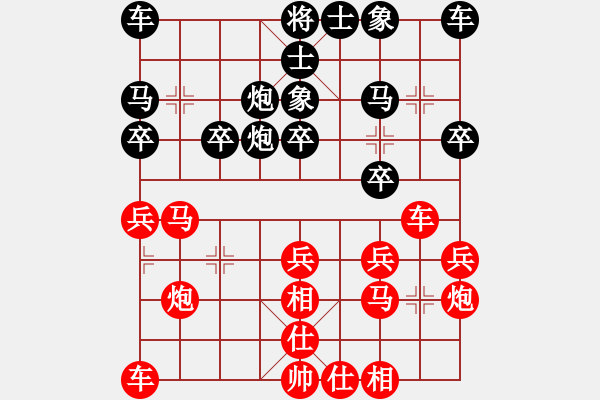 象棋棋譜圖片：大師群-網(wǎng)事VS天天輸啊(2013-6-19) - 步數(shù)：20 