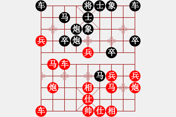 象棋棋譜圖片：大師群-網(wǎng)事VS天天輸啊(2013-6-19) - 步數(shù)：30 