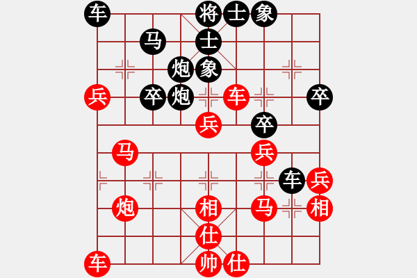 象棋棋譜圖片：大師群-網(wǎng)事VS天天輸啊(2013-6-19) - 步數(shù)：40 