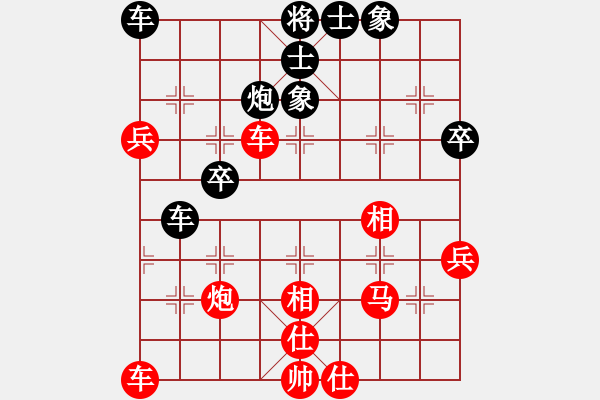 象棋棋譜圖片：大師群-網(wǎng)事VS天天輸啊(2013-6-19) - 步數(shù)：50 