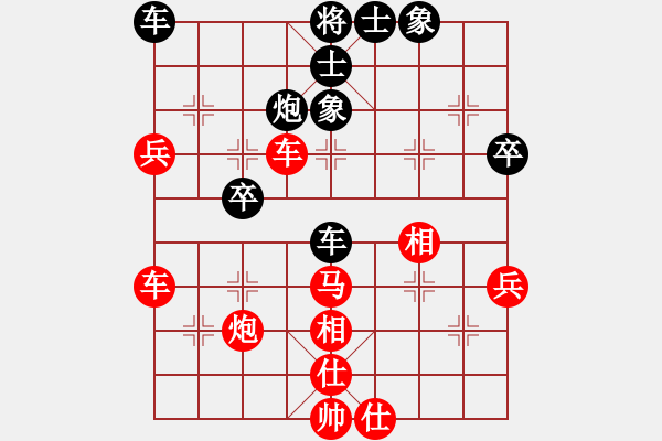 象棋棋譜圖片：大師群-網(wǎng)事VS天天輸啊(2013-6-19) - 步數(shù)：53 