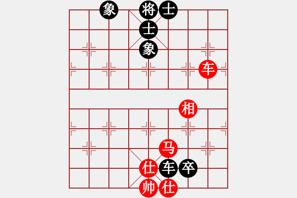 象棋棋譜圖片：問緣(7段)-和-紫色藤蔓(9段) - 步數(shù)：120 