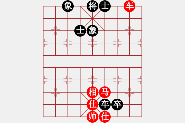 象棋棋譜圖片：問緣(7段)-和-紫色藤蔓(9段) - 步數(shù)：130 