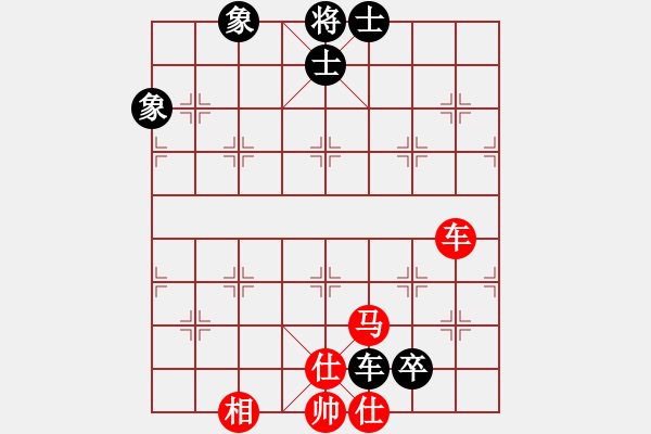 象棋棋譜圖片：問緣(7段)-和-紫色藤蔓(9段) - 步數(shù)：140 