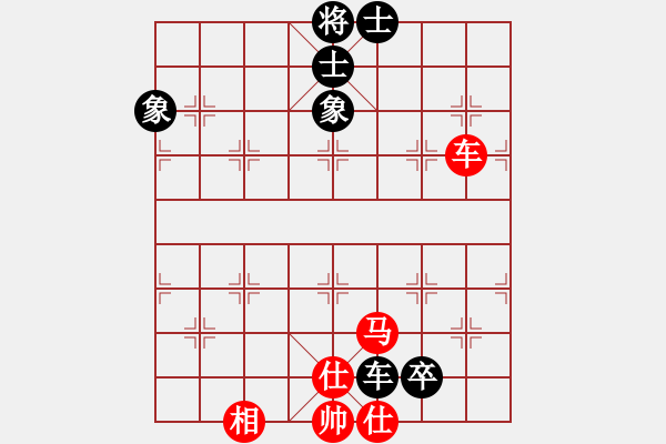 象棋棋譜圖片：問緣(7段)-和-紫色藤蔓(9段) - 步數(shù)：150 