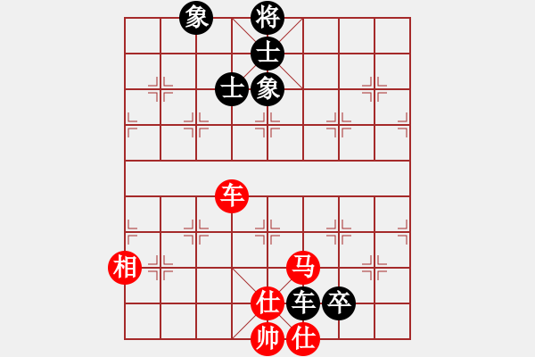 象棋棋譜圖片：問緣(7段)-和-紫色藤蔓(9段) - 步數(shù)：160 