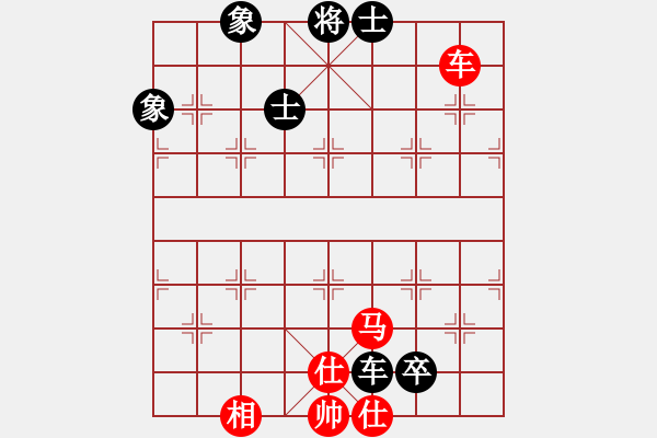 象棋棋譜圖片：問緣(7段)-和-紫色藤蔓(9段) - 步數(shù)：170 