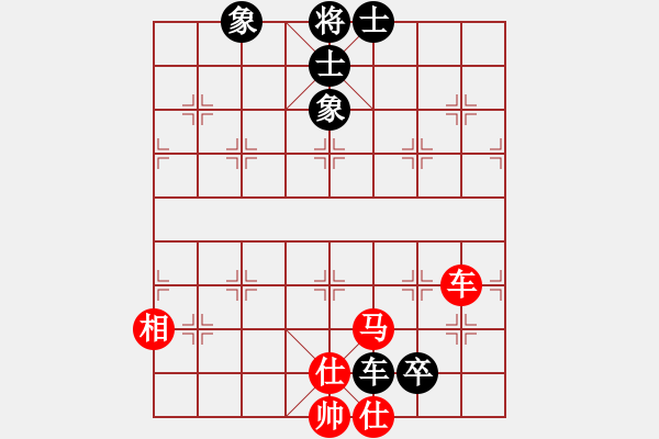 象棋棋譜圖片：問緣(7段)-和-紫色藤蔓(9段) - 步數(shù)：180 