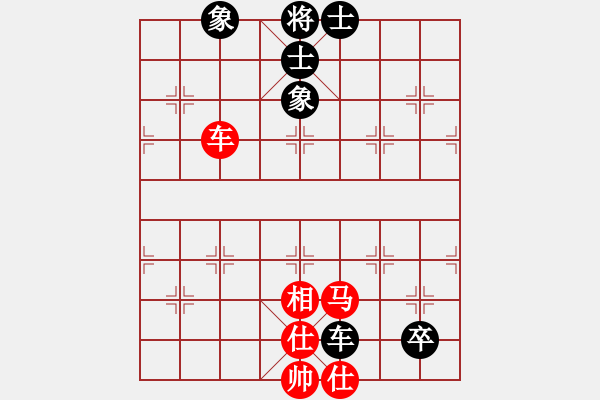 象棋棋譜圖片：問緣(7段)-和-紫色藤蔓(9段) - 步數(shù)：190 