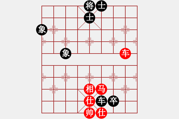 象棋棋譜圖片：問緣(7段)-和-紫色藤蔓(9段) - 步數(shù)：200 