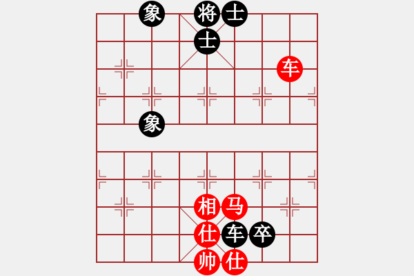 象棋棋譜圖片：問緣(7段)-和-紫色藤蔓(9段) - 步數(shù)：210 