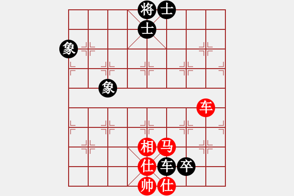 象棋棋譜圖片：問緣(7段)-和-紫色藤蔓(9段) - 步數(shù)：220 