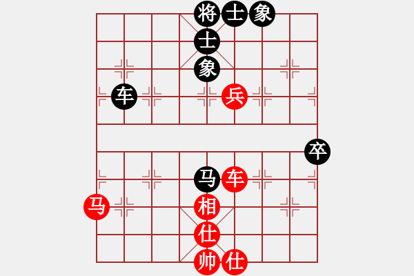 象棋棋譜圖片：問緣(7段)-和-紫色藤蔓(9段) - 步數(shù)：70 