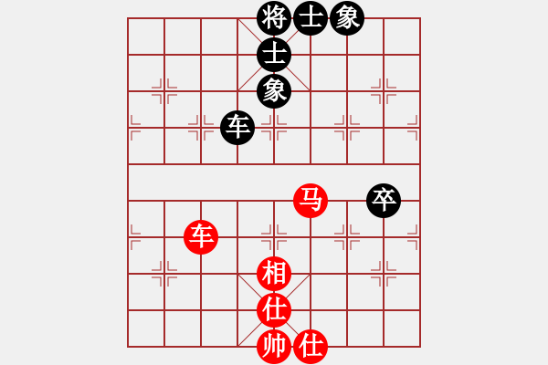 象棋棋譜圖片：問緣(7段)-和-紫色藤蔓(9段) - 步數(shù)：80 