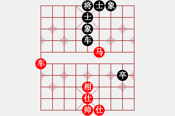 象棋棋譜圖片：問緣(7段)-和-紫色藤蔓(9段) - 步數(shù)：90 