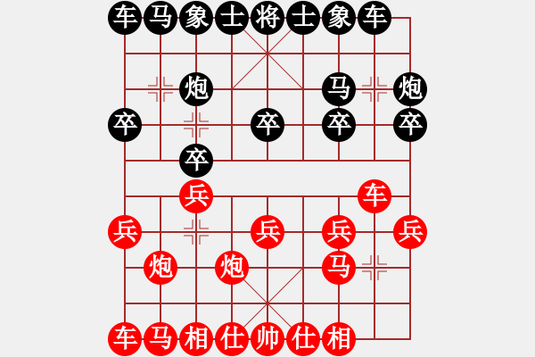 象棋棋谱图片：梦隐江南(9星)-和-xqksmksm(9星) - 步数：10 