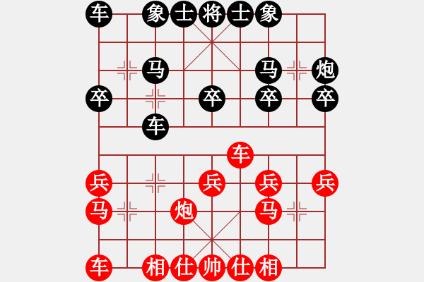 象棋棋谱图片：梦隐江南(9星)-和-xqksmksm(9星) - 步数：20 