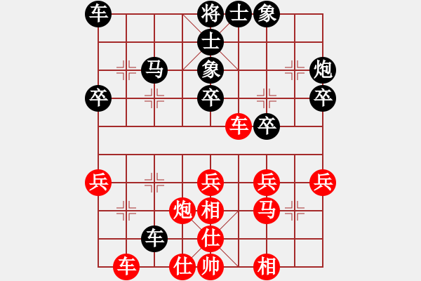 象棋棋谱图片：梦隐江南(9星)-和-xqksmksm(9星) - 步数：30 