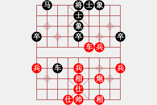 象棋棋谱图片：梦隐江南(9星)-和-xqksmksm(9星) - 步数：40 
