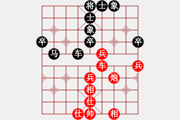 象棋棋谱图片：梦隐江南(9星)-和-xqksmksm(9星) - 步数：50 