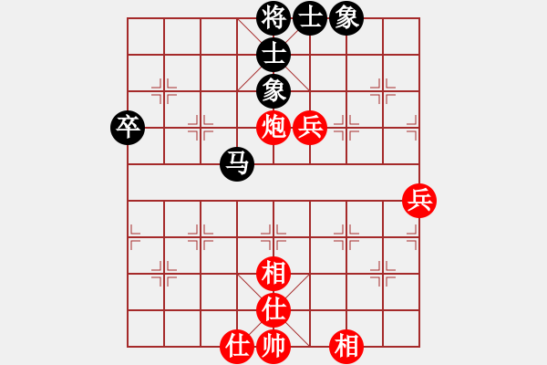 象棋棋谱图片：梦隐江南(9星)-和-xqksmksm(9星) - 步数：60 