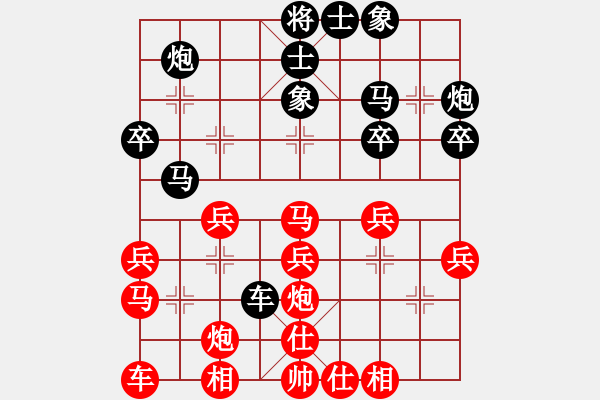 象棋棋譜圖片：噸刀利件(1段)-勝-安順大俠(3段) - 步數(shù)：29 