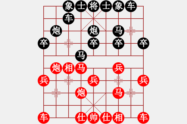象棋棋谱图片：驹平3后演变（4 - 步数：20 