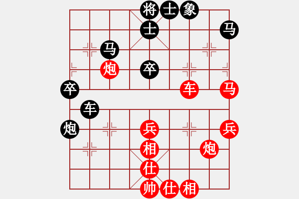 象棋棋譜圖片：雪擁蘭關(guān)(8段)-勝-xxxccc(7段) - 步數(shù)：50 