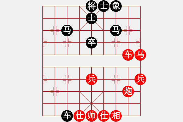 象棋棋譜圖片：雪擁蘭關(guān)(8段)-勝-xxxccc(7段) - 步數(shù)：60 